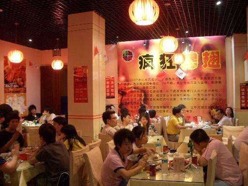 科尔沁左翼中黯然销魂翅