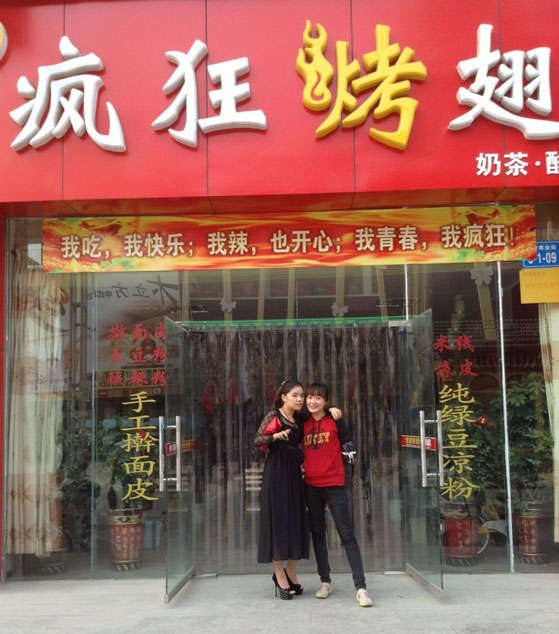 科尔沁左翼中烤羊肉串
